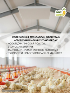Теплофон-КТ 500 ЭРГНА 0.5/220 (п) инд. уп.