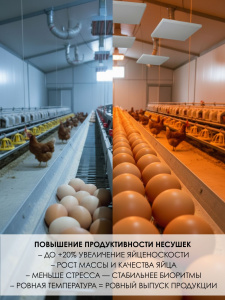 Теплофон-КТ 500 ЭРГНА 0.5/220 (п) инд. уп.