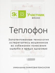 Glassar 400 ЭРГН 0.4 (белый)