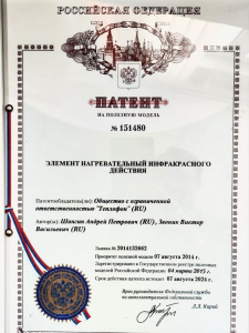Glassar 400 ЭРГН 0.4 (белый)